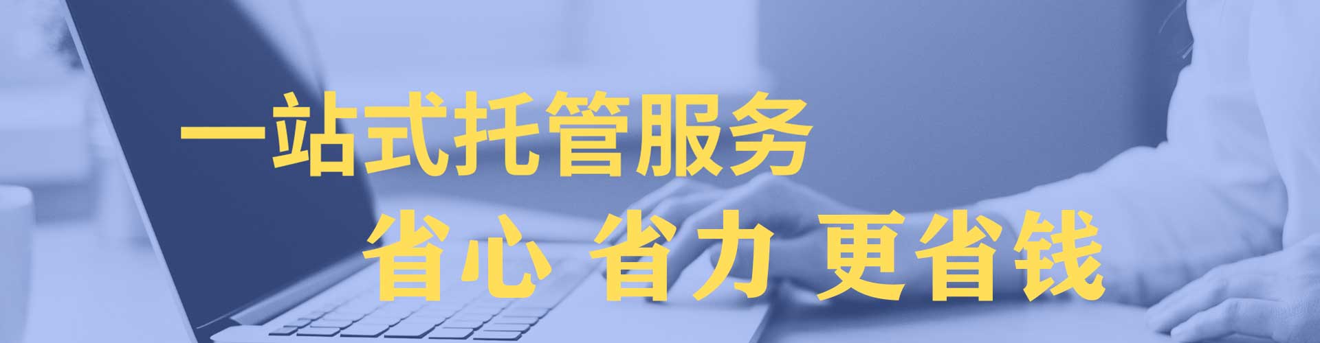 称多百度推广返点
