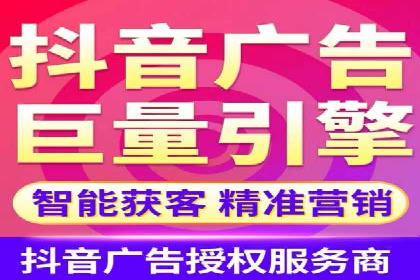 信息流优化师案例：助力电商快速提升销量