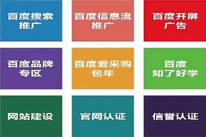 百度竞价代运营实操技巧解析